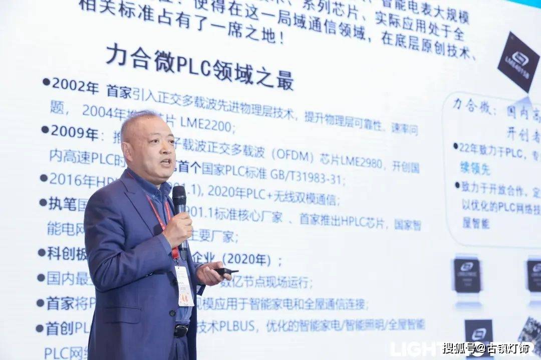 智能照明百亿赛道为何难以规模化？突围关键在哪？(图1)