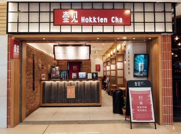 雷火竞技网址何以中国⑥丨在福建“呷茶”可不是一句客套话(图6)