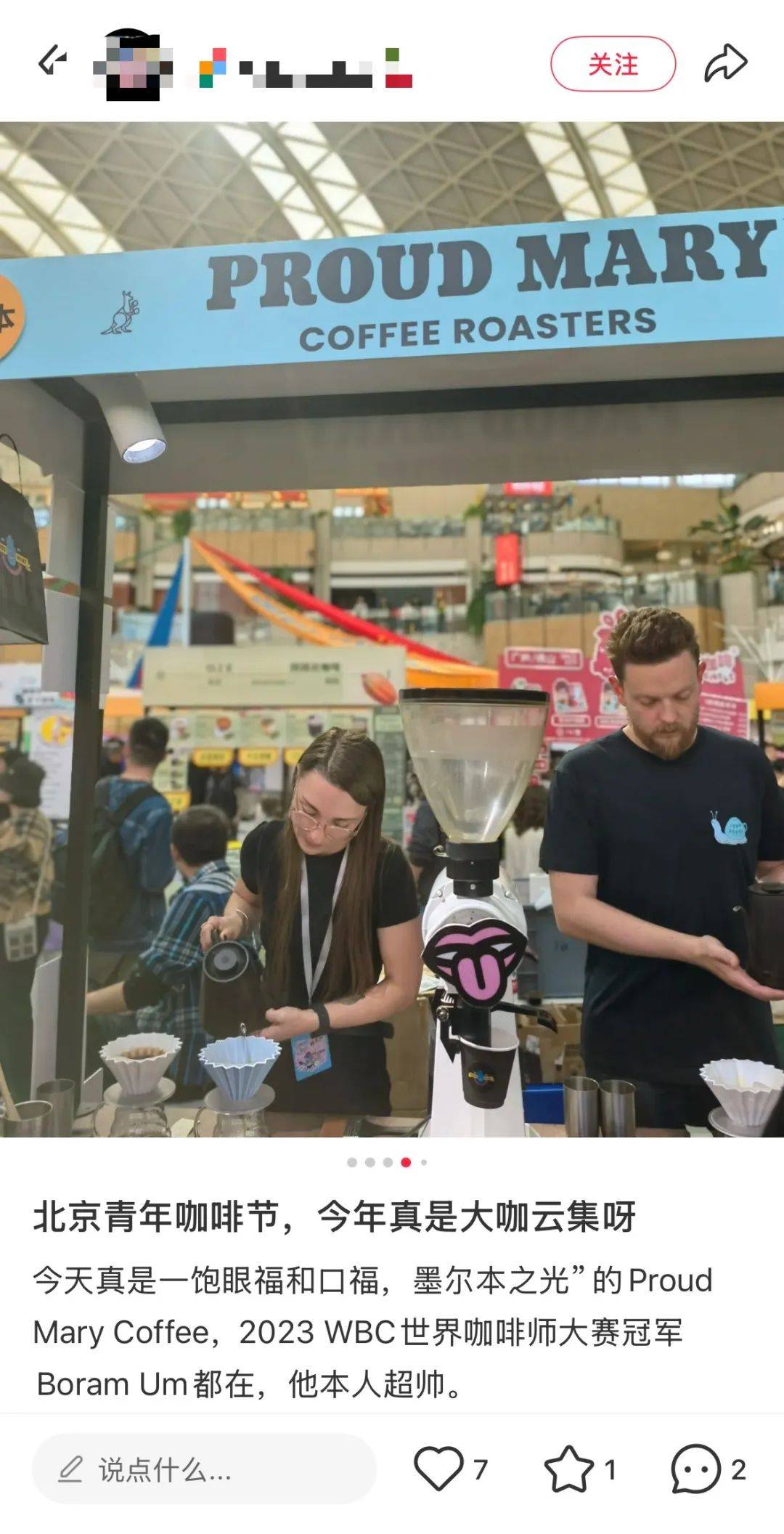当咖啡节成“网红主理人签名会”精品咖啡赚钱路子变了星空体育(图5)