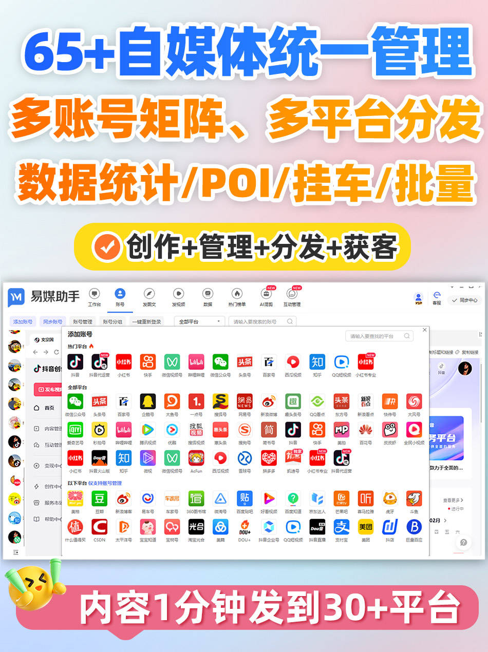 抖音快手账号购买流程视频怎么下载