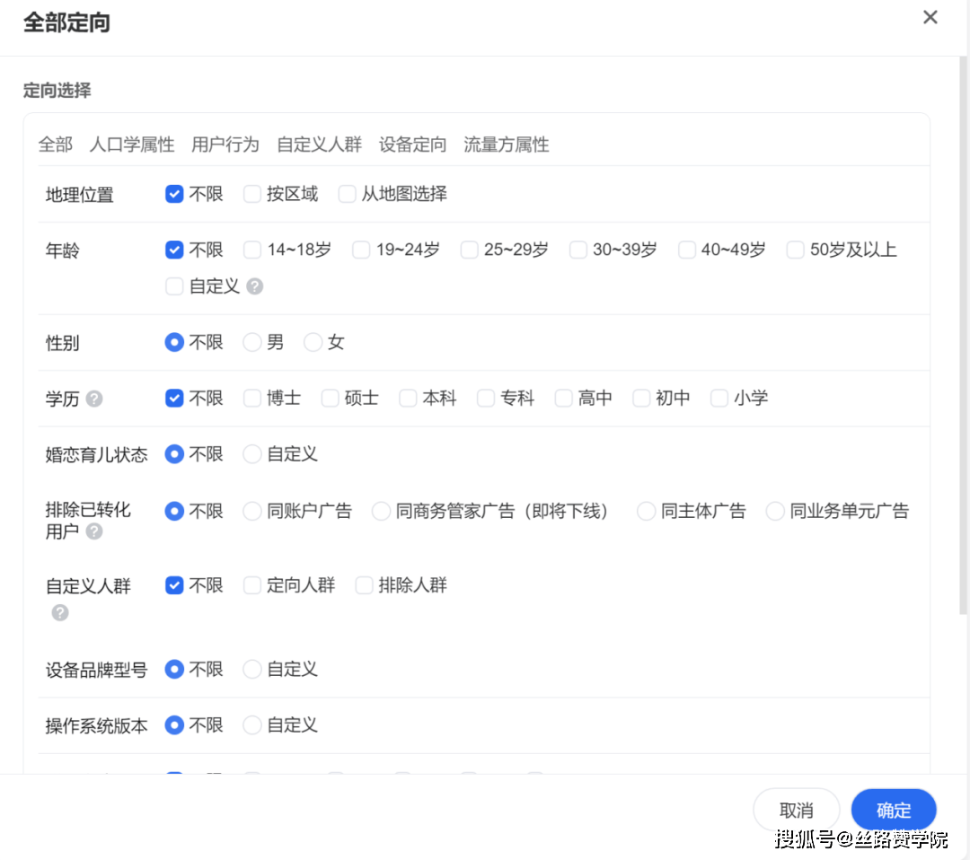 JN江南平台美出圈美容 SPA 门店朋友圈广告投放全攻略(图3)