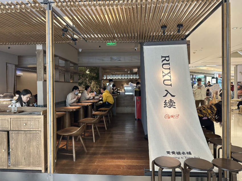 开云网址茶颜茶理沪上阿姨入局过气网红品类为何翻红成爆款？(图4)