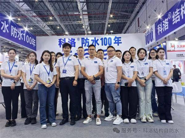 科洛结构自防水技术首登10大创新榜 开启建筑防水“凤凰联盟app结构革命”(图11)