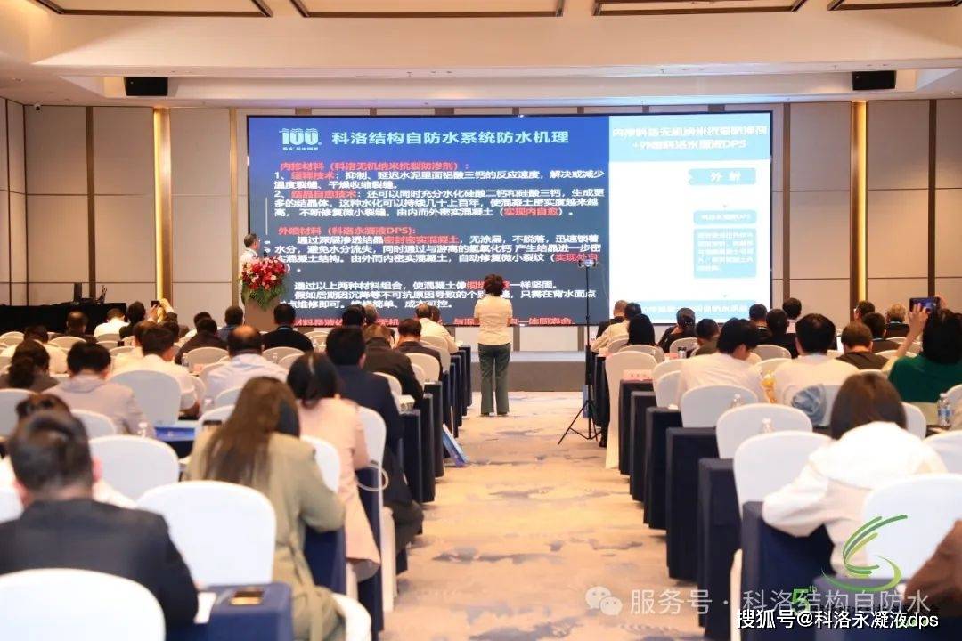 凤凰联盟入口10大建筑防水新技术刚性防水首次上榜(图8)