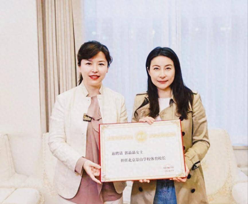 原创郭晶晶任体育校长背后，豪门夫妻的“顶配”人生有多燃？