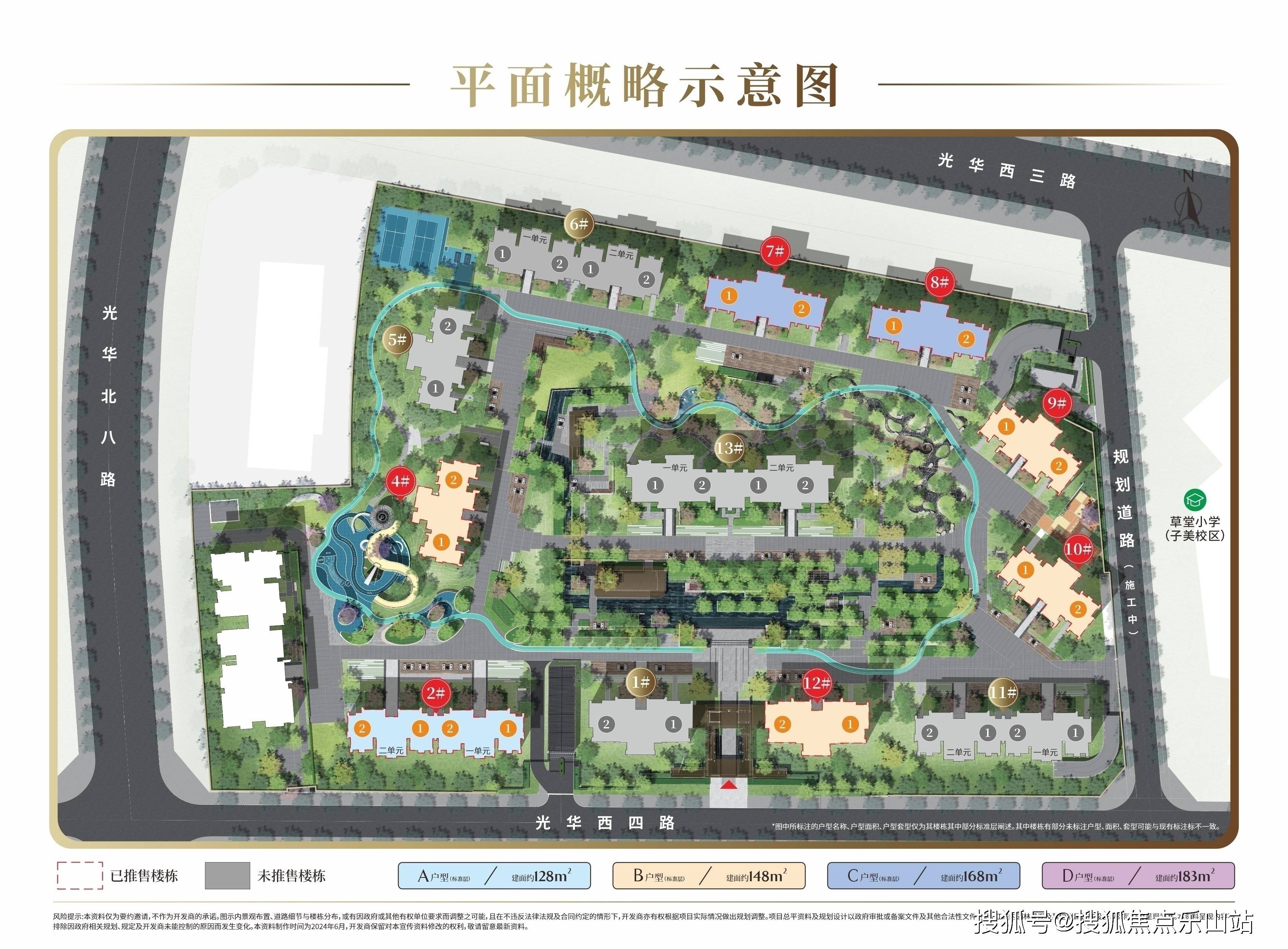成都天府光华云境 [营销中心]本月优惠及最新成交价天府光华云境户型图片(图2)