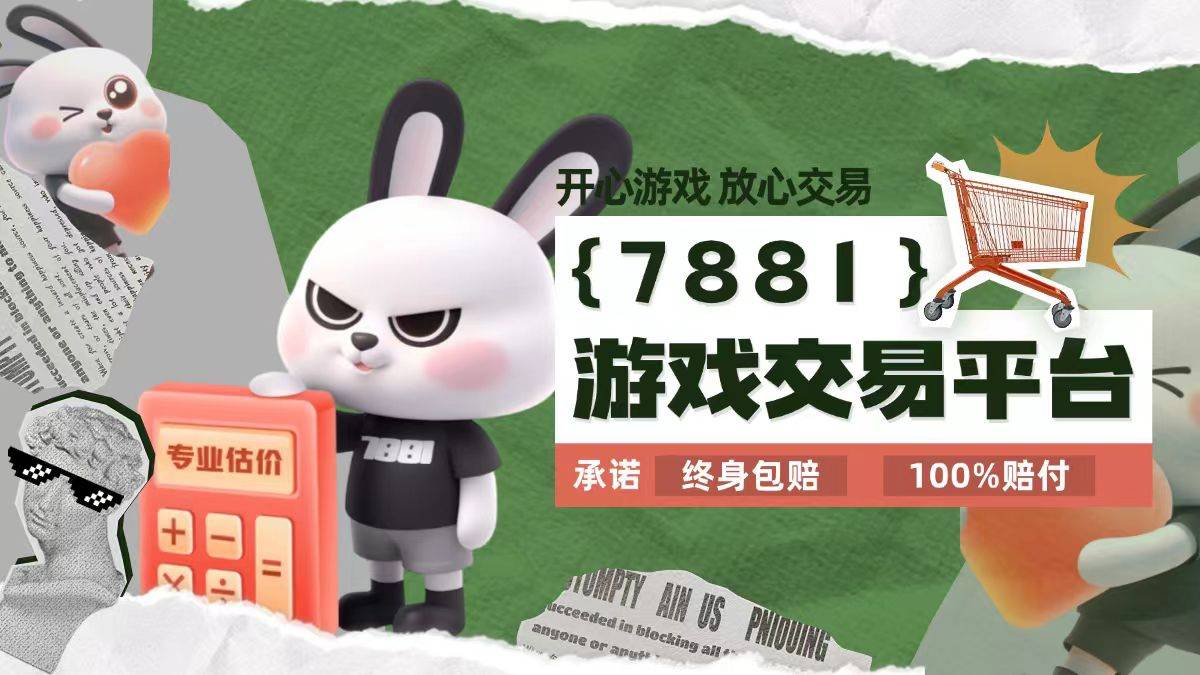 英雄联盟买转移号在哪里买格温玩法攻略