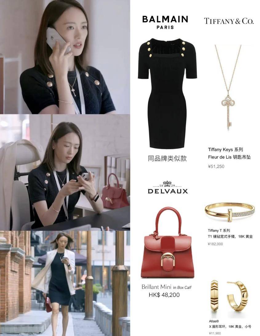 胡曼黎10万的包是“普通人标配”？国产剧百万包包让我怀疑人生(图29)