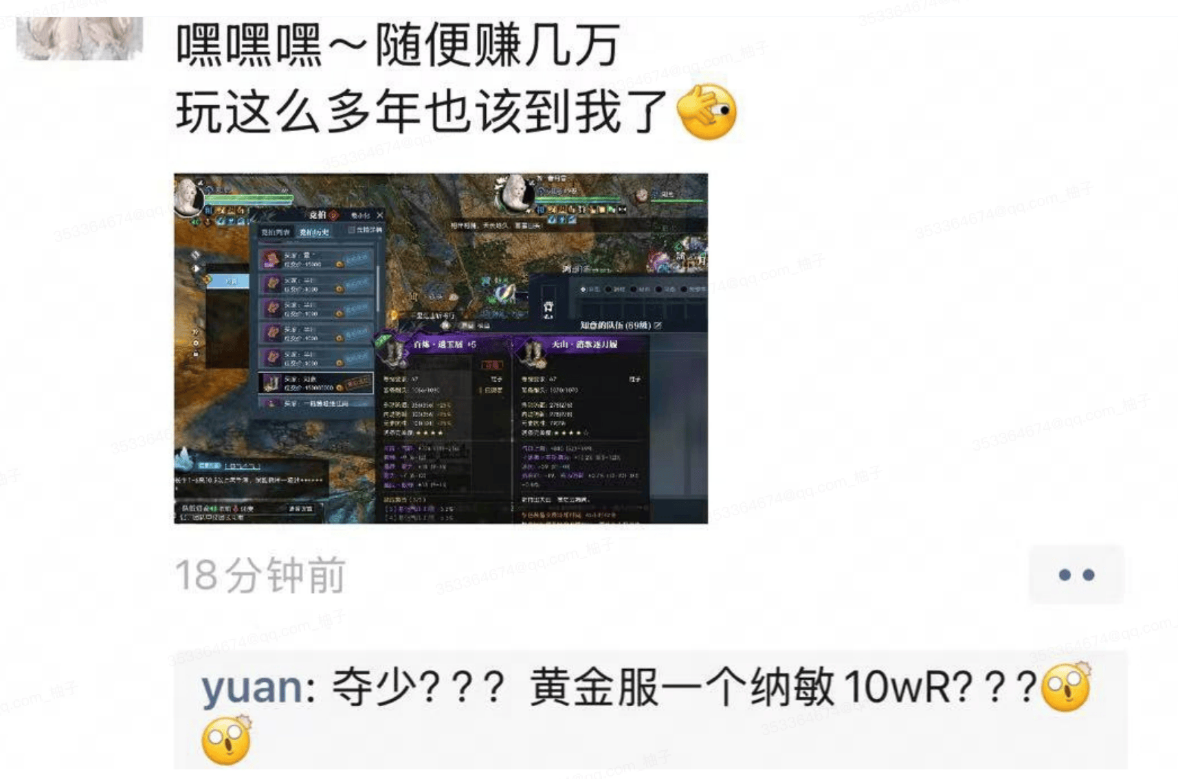 电竞行雷竞技raybet网址业残酷线%吃土(图7)