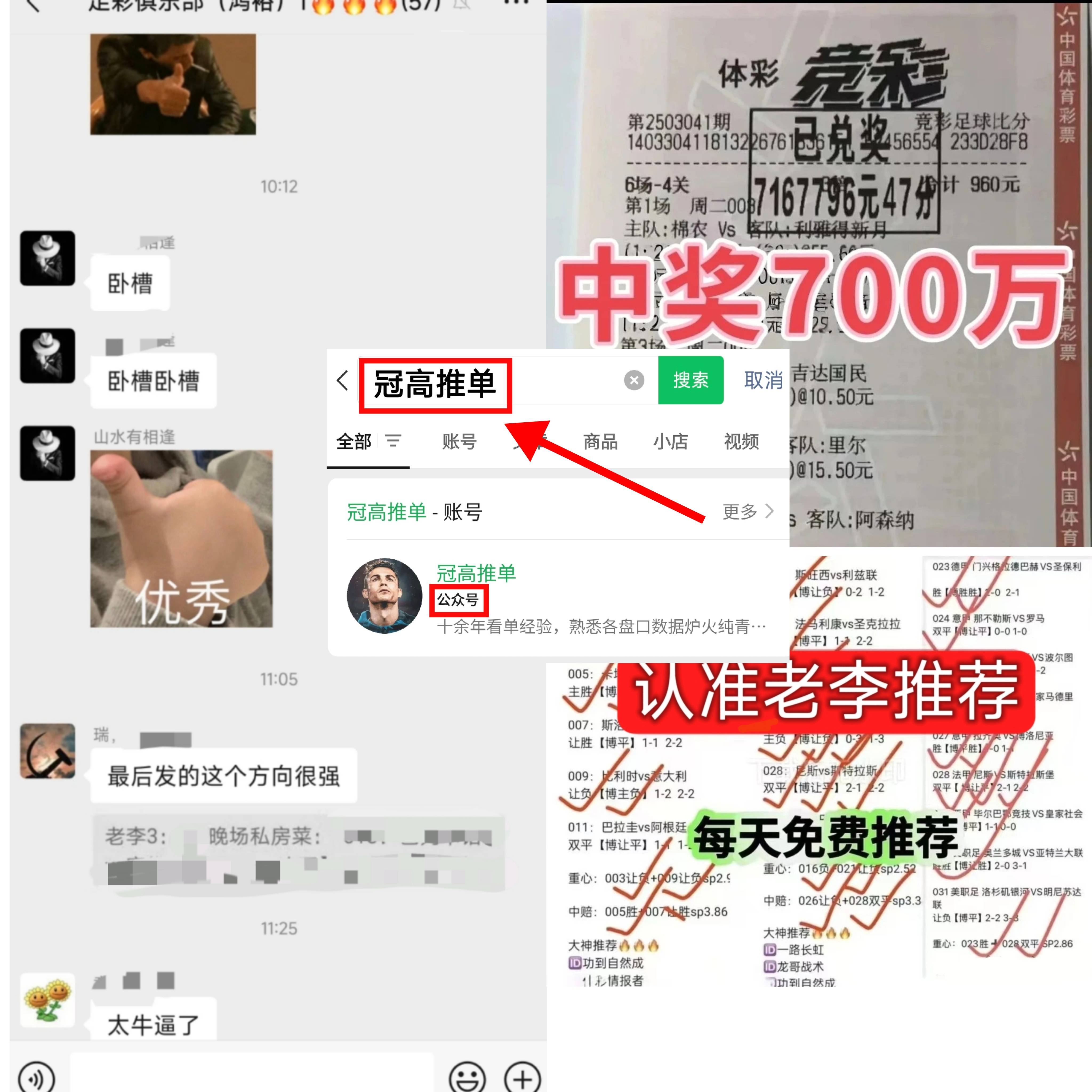 周五013英超：曼彻斯特城VS狼队独到视角为您拆解赛事背后制胜密码！英超联赛免费高清直播+实时赛程+积分预测（2025赛季全覆盖）