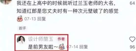 被知名婚纱设计师拒绝要求？马筱梅怒怼，不要蹭流量
