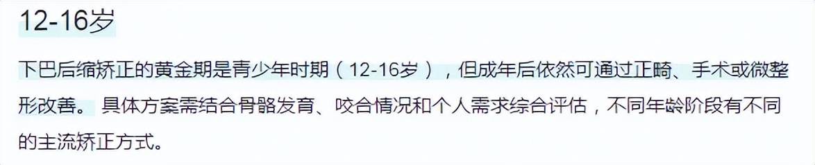 张纪中为娇妻庆生，混血继子站旁边被冷落，下巴后缩网友呼吁关注