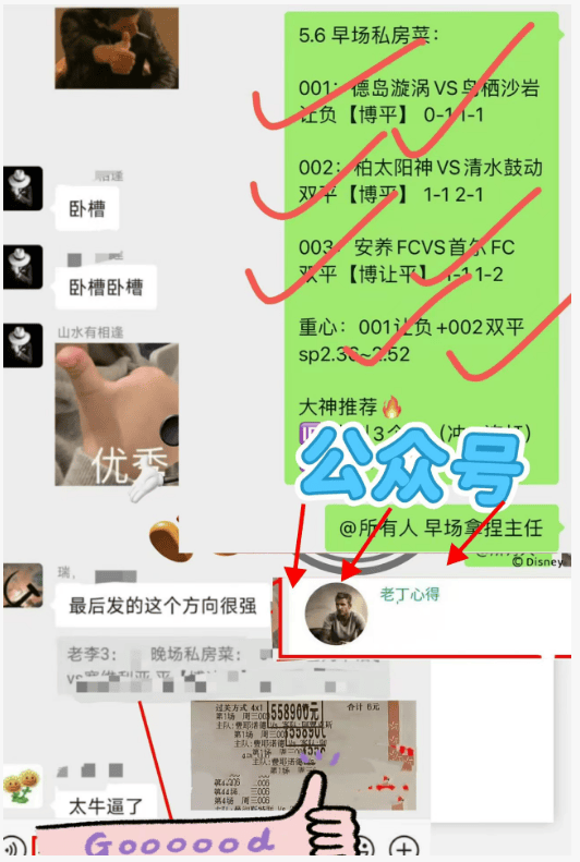 欧冠巴黎圣曼VS阿森纳枪手绝境奇迹！