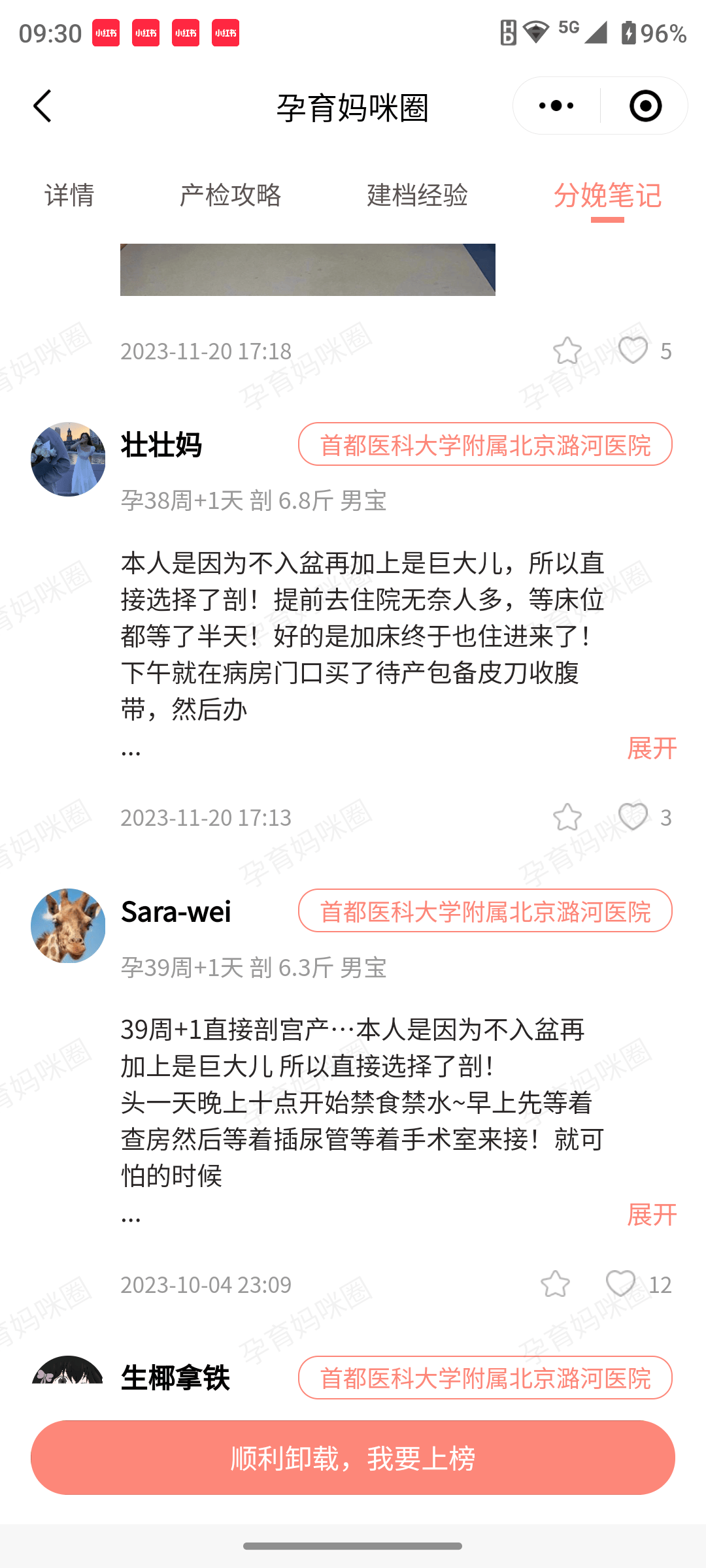 文章配图-4