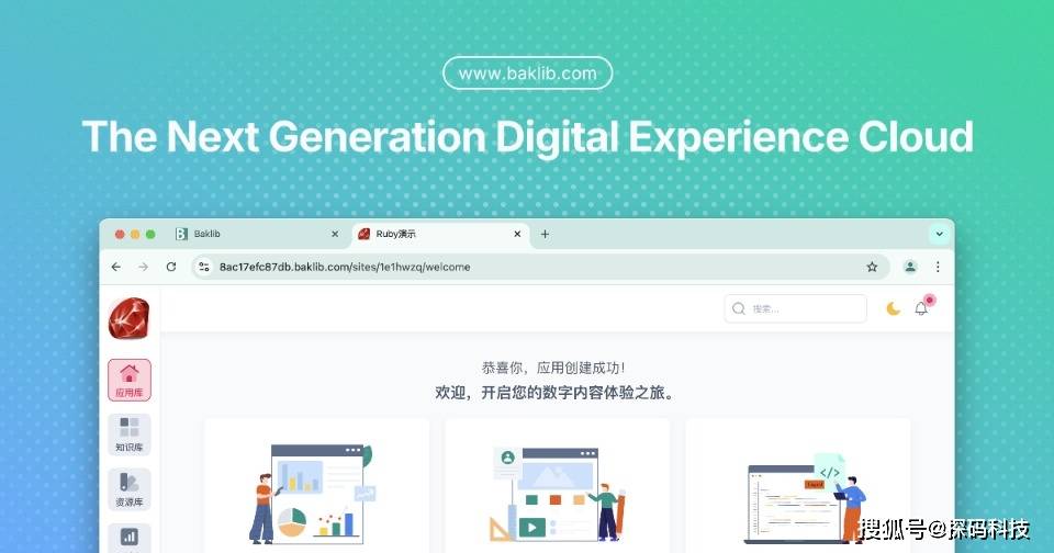 AI驱动知识库提升SEO内容质量(这都可以)
