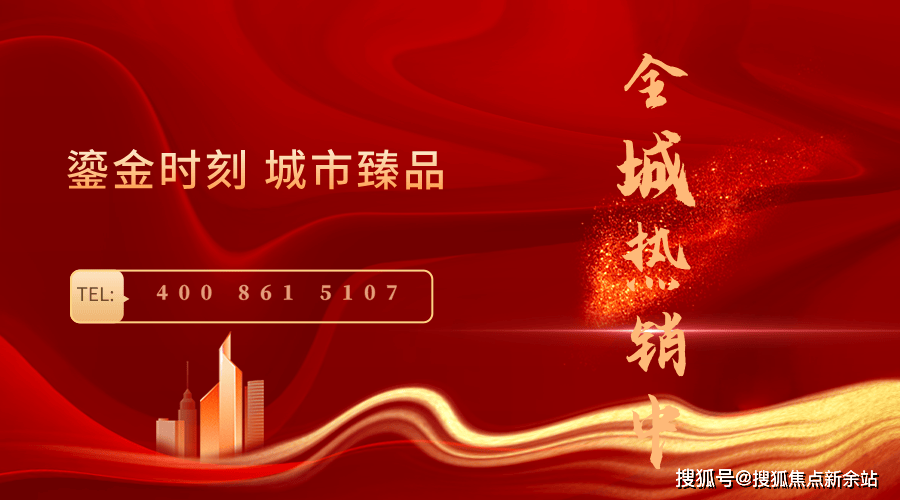 ㊤✦开云府（售楼处）首页网站 ㊣开云府营销中心：欢迎您@楼盘详情最新价格户型图容体育网址积率@售楼处