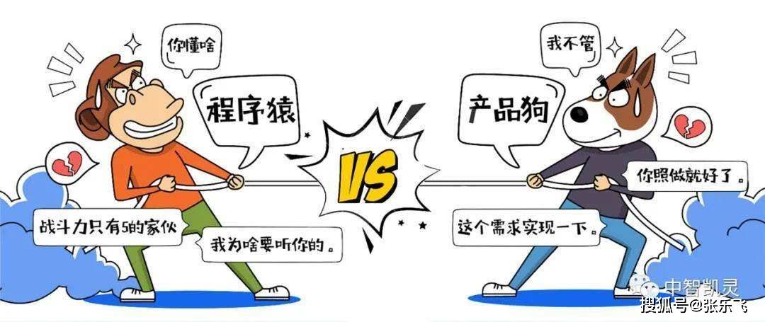 学到了吗（张乐平还是张乐平）张乐夫简介，张乐飞：谁适合做产品经理？，产品经理，
