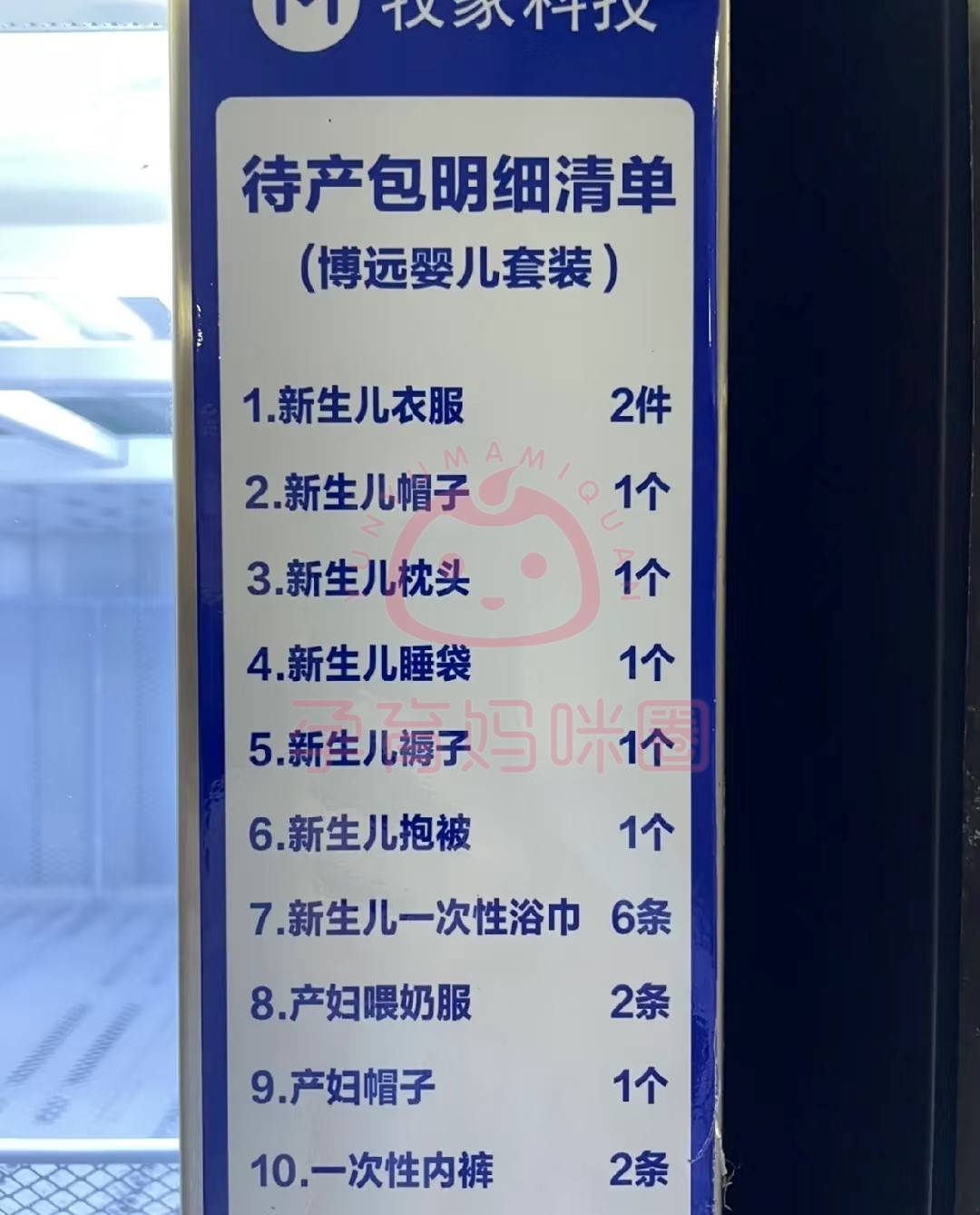 文章配图-2
