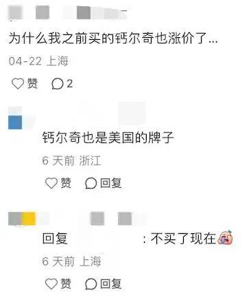 星空体育官网关税博弈对母婴行业影响几何？(图3)