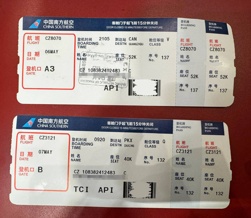 巴基斯坦关闭空域前最后时刻，我们跑出来了 | 地球知识局