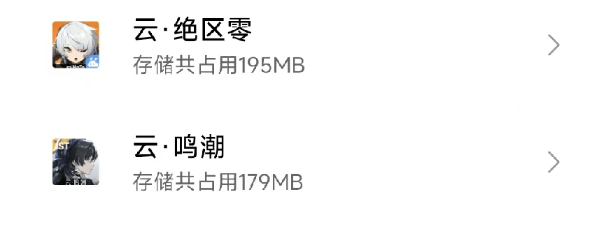 欧博体育官网放假旅行时我意识到云游戏的好了(图8)