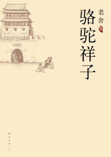 原创              “我和朋友们妈掉水里”的千古难题，原来出自于他笔下……