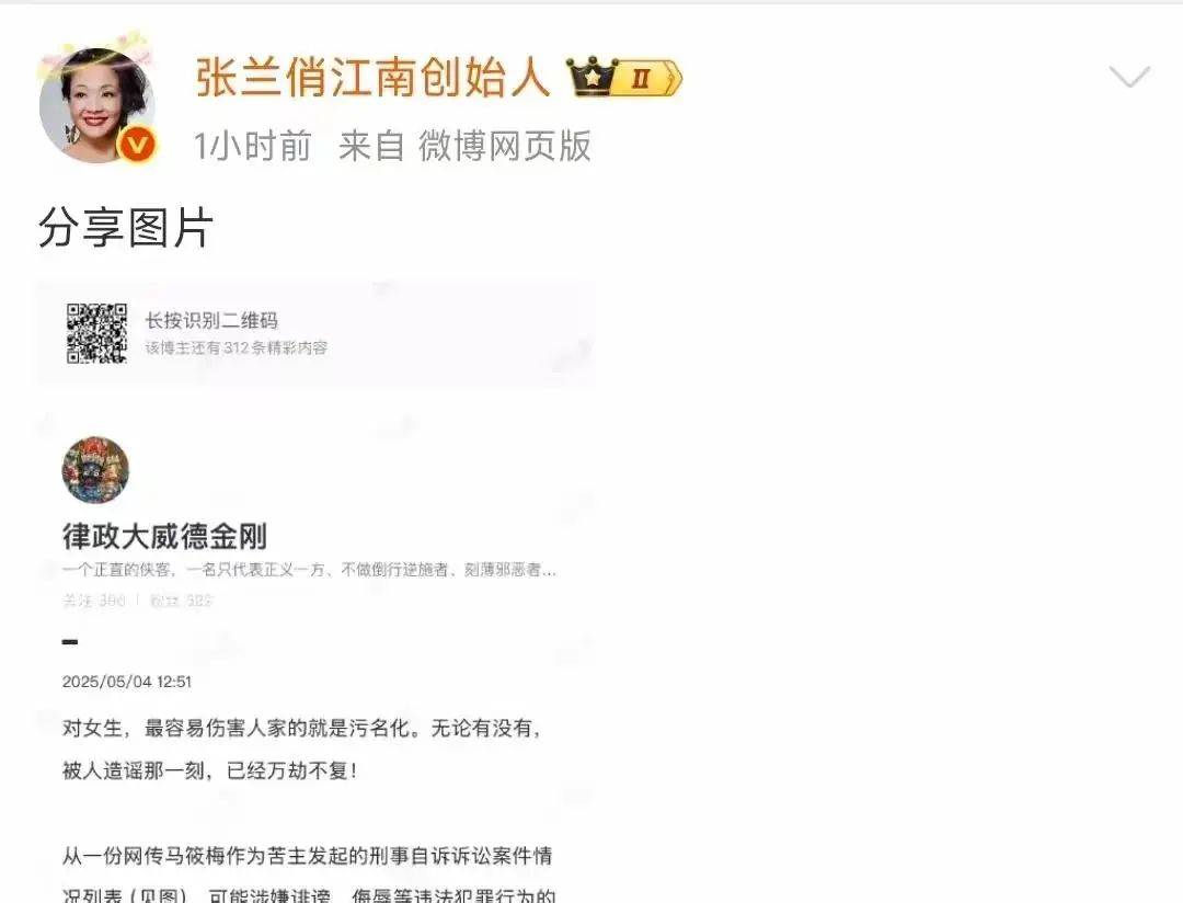 大瓜！马筱梅20岁艳照曝光3000张大尺度张兰霸气护儿媳被打脸_吃瓜今日黑料不打烊