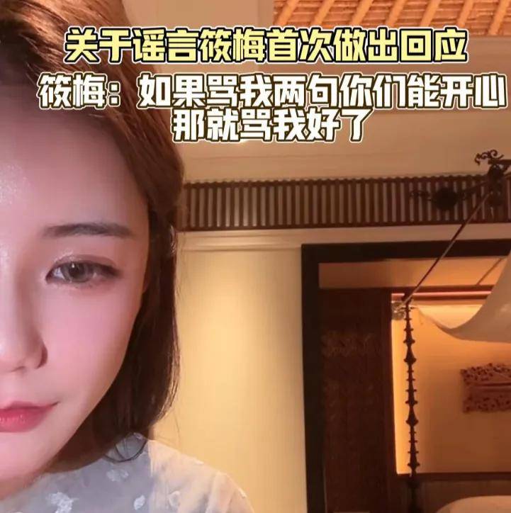 汪小菲马筱梅合体直播！懒理艳照风波秀恩爱，自曝已买了新的婚房