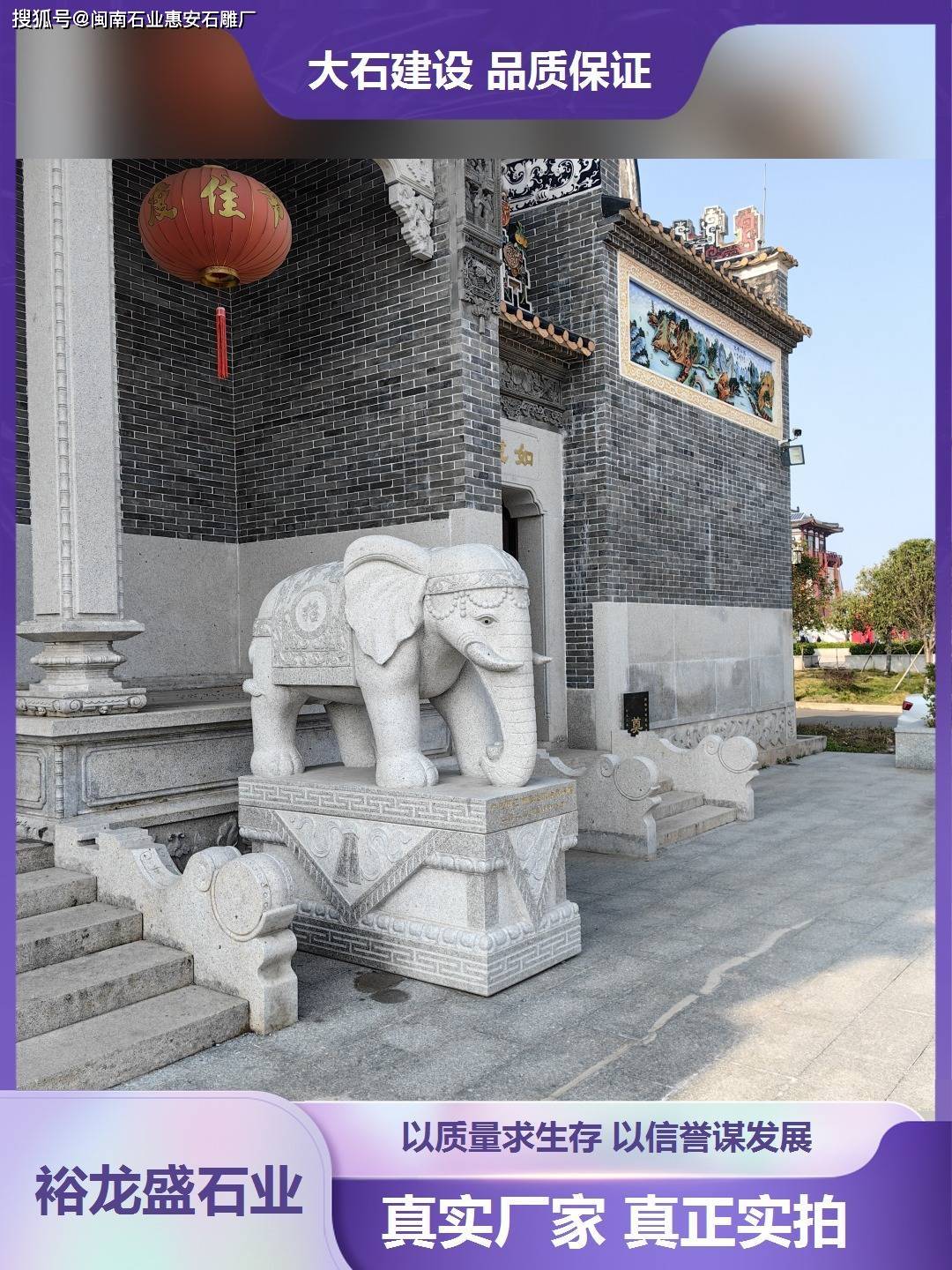 石雕大象在古代神话传说PG电子入口中的象征意义(图3)
