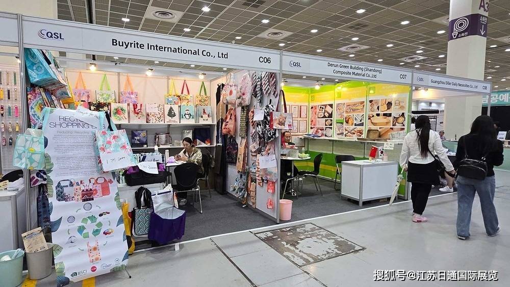 果博网址2025韩国首尔家具及家居用品展览会(图2)