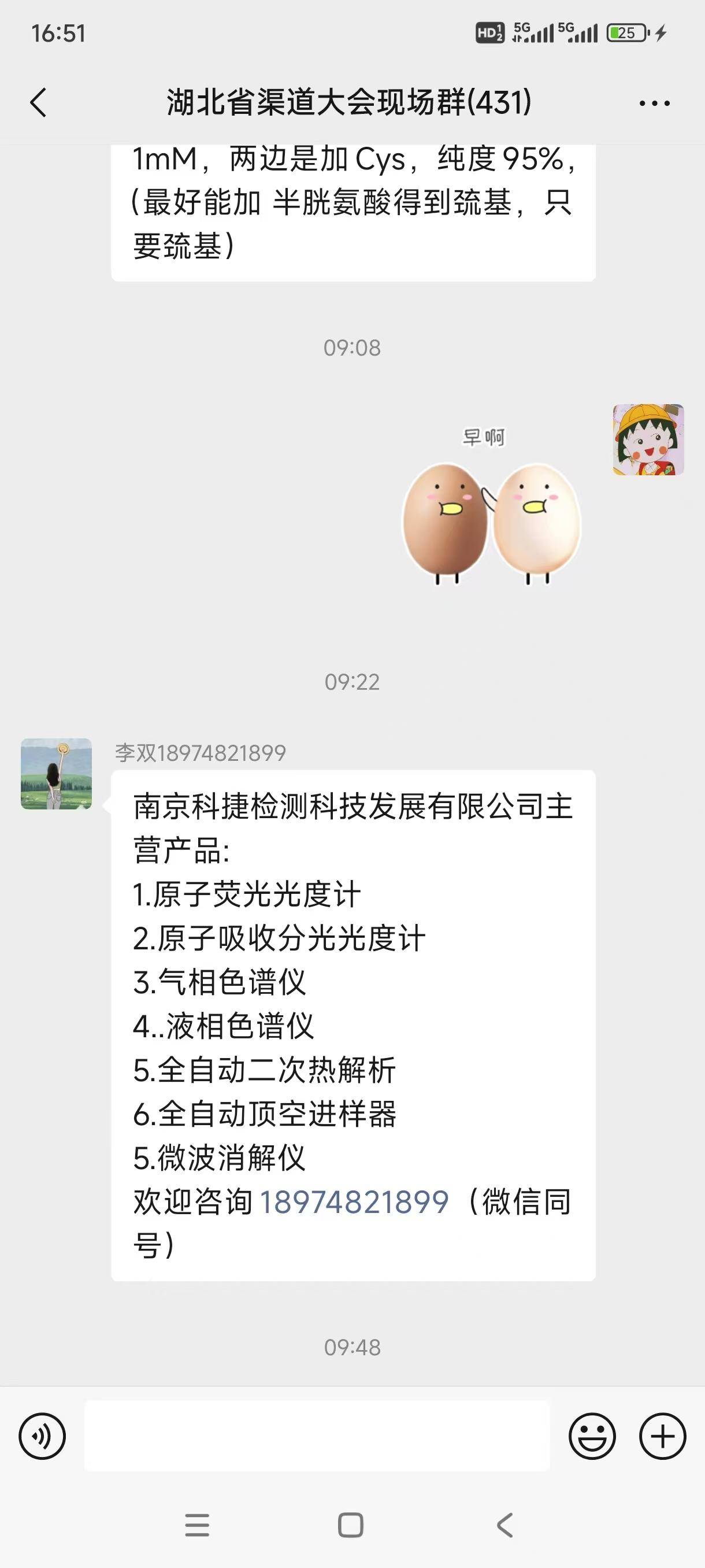 文章配图-3