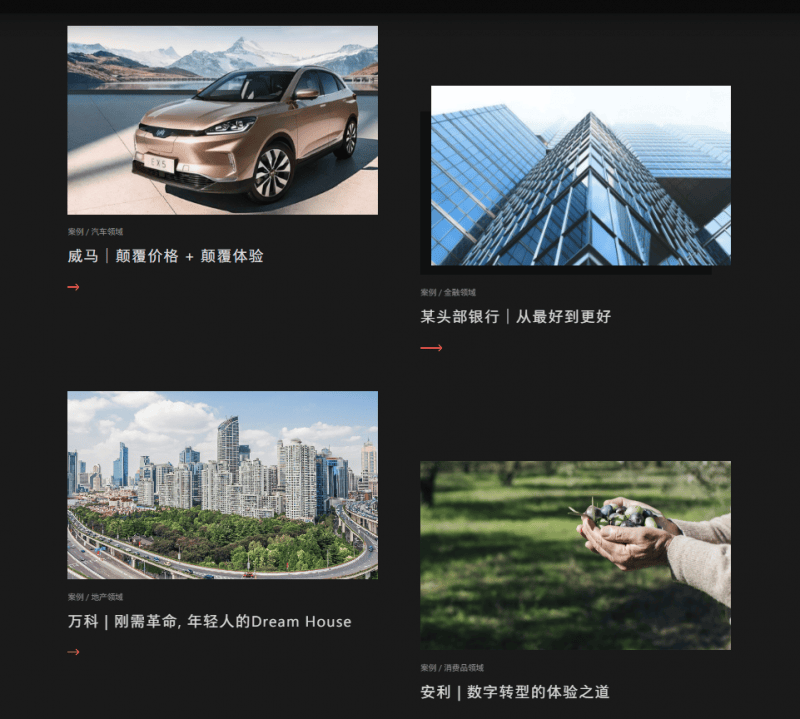 具创意的三大用户体验设计咨询公司PP电子模拟器试玩挨森哲：盘点最(图6)