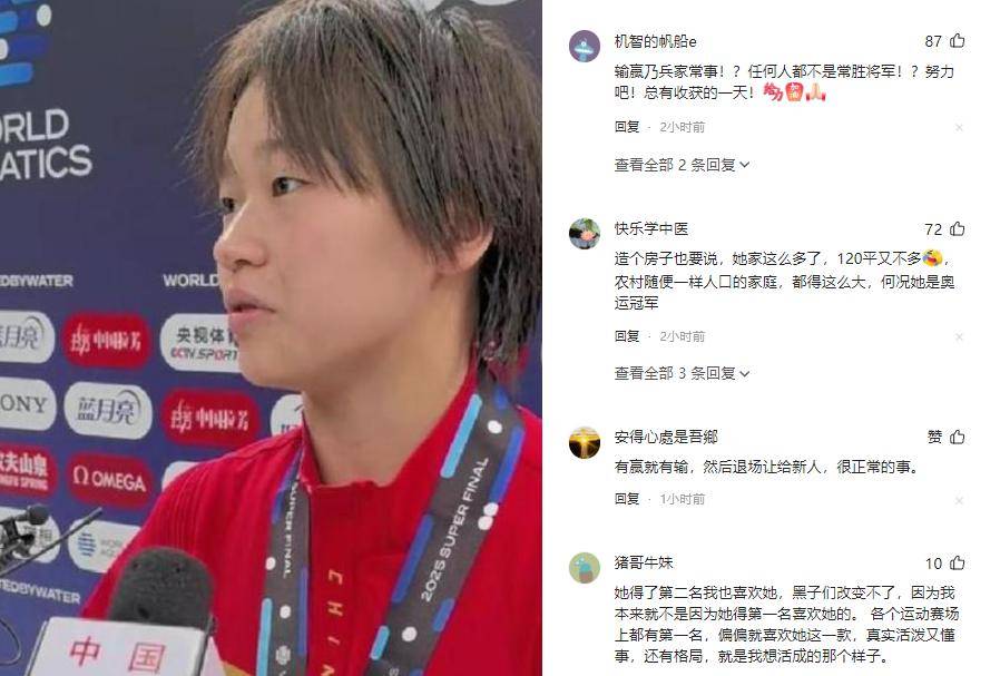 原创墙倒众人推，揭示全红婵现状，郭晶晶的言辞价值日益攀升