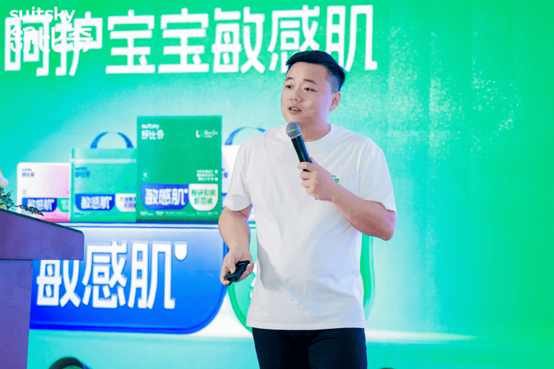 重新定义品类中国婴幼儿专业敏感肌纸尿裤震撼上市星空体育平台(图5)