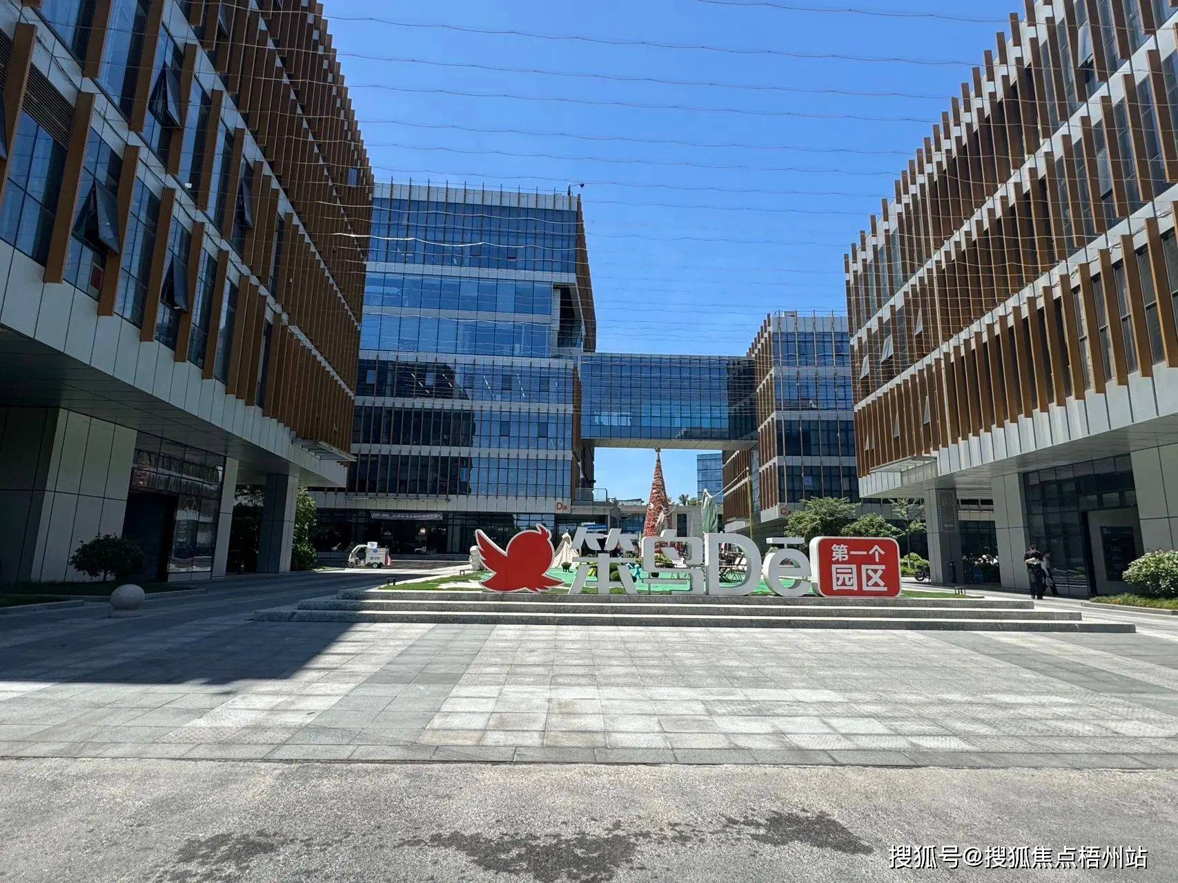 2025年杭州笨鸟科技研发中心首页网站-杭州笨鸟科技研发中心