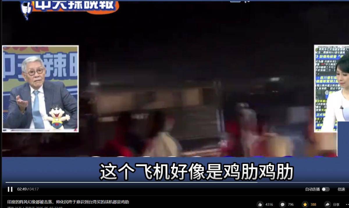 歼10CE一战封神，美媒：歼20可击败F35，台岛意识到问题的严重性
