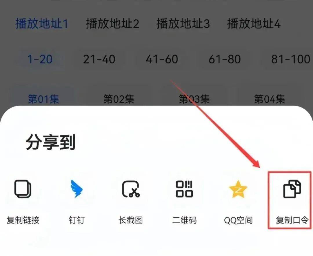 钉钉账号出售流程视频怎么弄的啊安全吗