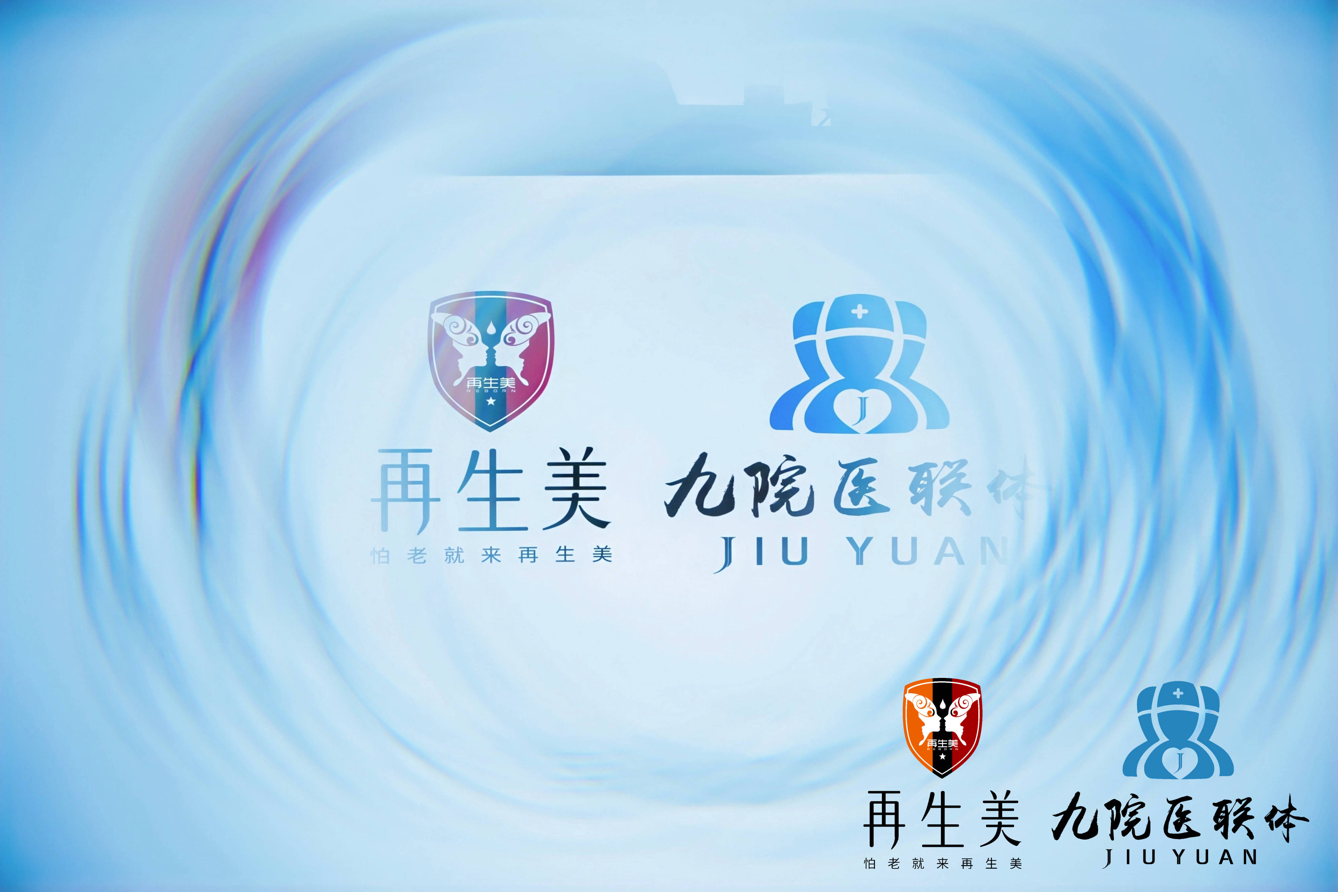 再生美立年轻可吸入式干细胞外泌体是什么？