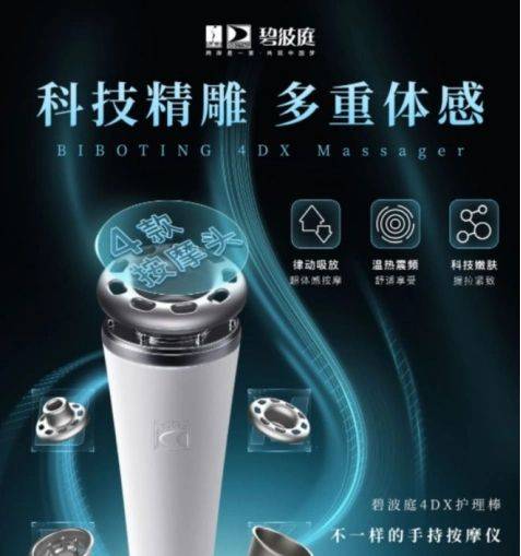 身引发争议碧波庭谈健康瘦身电子pg游戏张新成为角色瘦(图3)