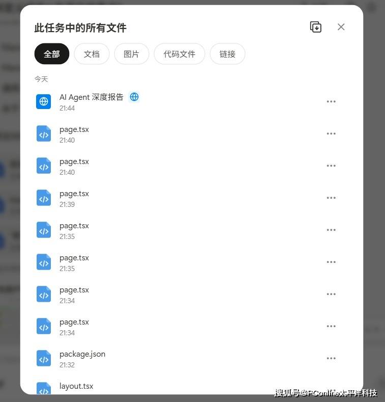 Manus免费开放注册：下一个AI爆发时刻来袭？