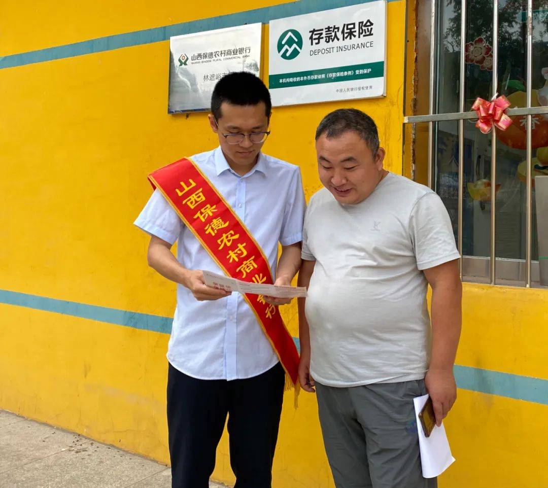 保德农商银行林遮峪支行持续提升服务质效，不断拓宽营销思路，真诚热情