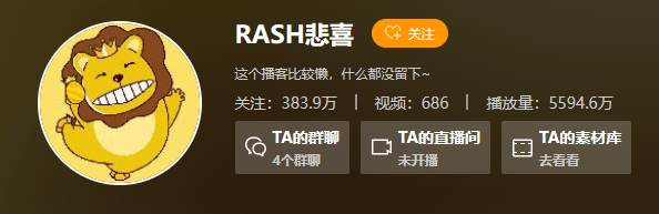 硬核性能技嘉AORUS为PCL赛事解说RASH悲喜定制电竞MOD主机美嘉体育(图1)