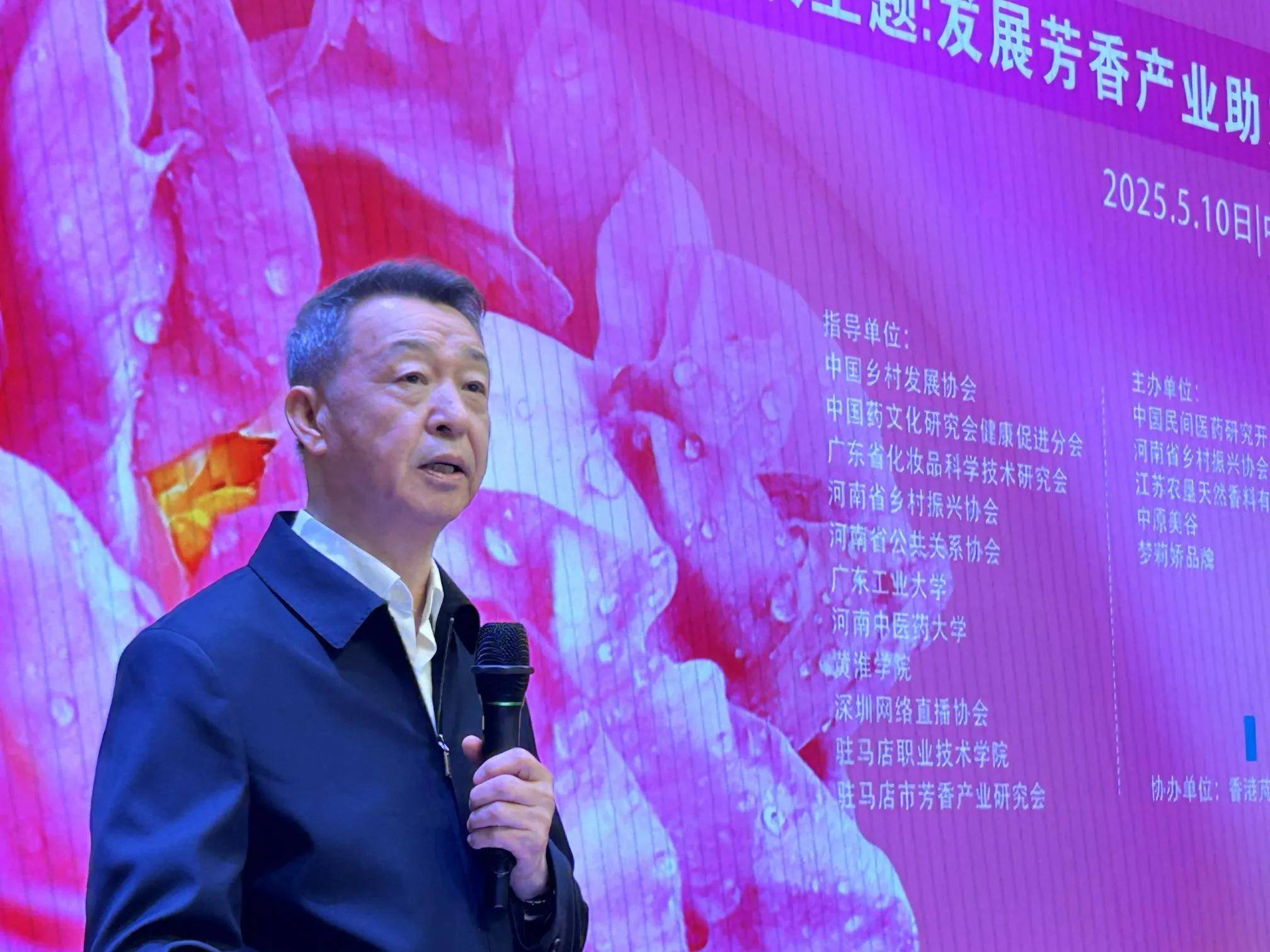 活力赋能乡村振兴大健康麻将胡了绽放芳香产业新(图8)