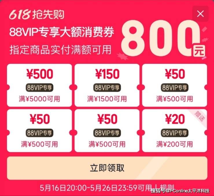 没有跨店满减的618，真能让你更省钱了吗？