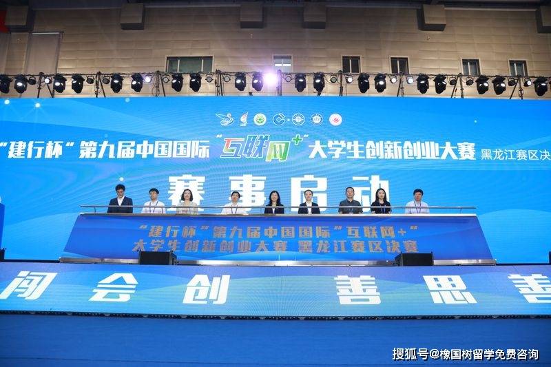 开云电子大学生竞赛推荐：这些赛事含金量高评优保研都认可(图3)