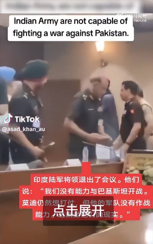 巴铁枭龙炸毁印导弹仓库，印军炸死枭龙中队长，印军人强调打不赢
