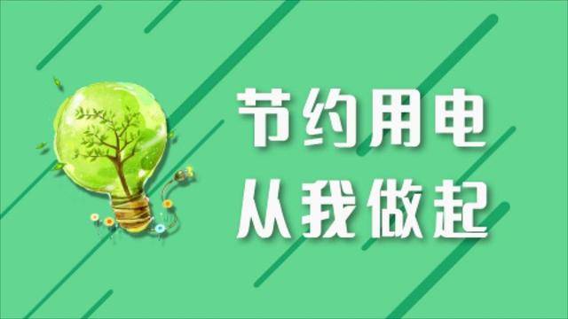 美论坛：如果中国发电量真的世界第一，为什么夜晚没有印度亮？