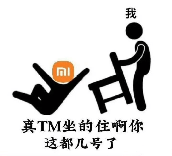 小米自研芯片玄戒O1来了！但这次的大招不止一个