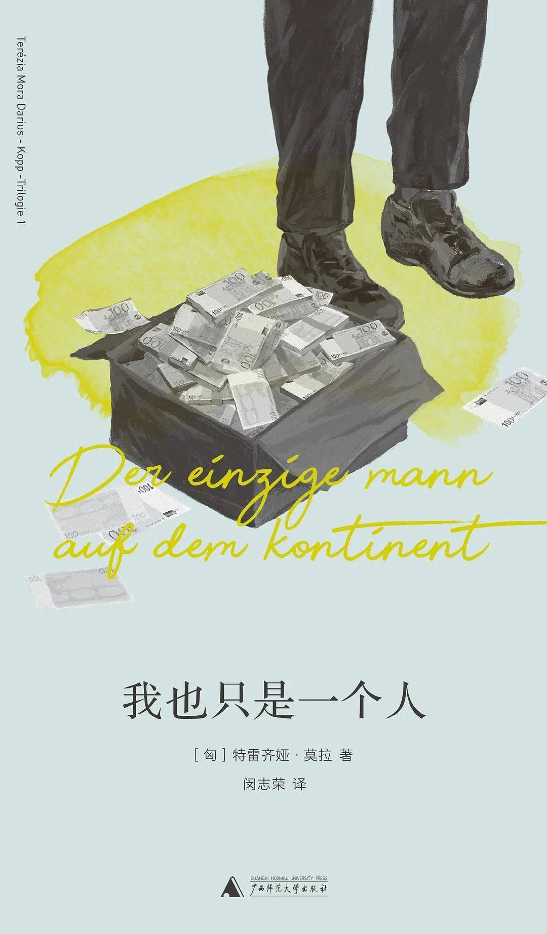 原创              站在天平的两端 | 搜狐文化5月书单
