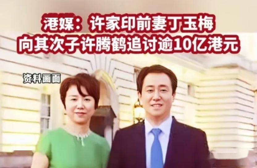 死刑！许家印最大靠山完了